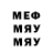 МДМА молли Mister 11