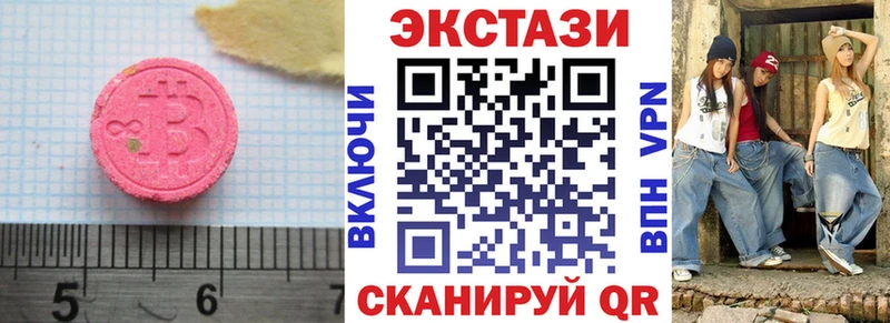 KRAKEN онион  Петушки  Ecstasy 300 mg 