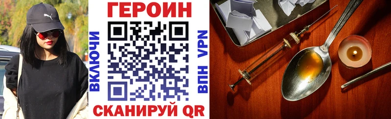 ГЕРОИН хмурый наркота Петушки