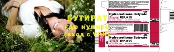винт Армянск