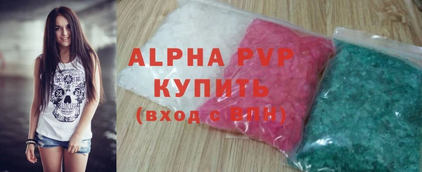 винт Армянск