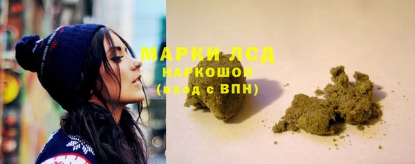 винт Армянск