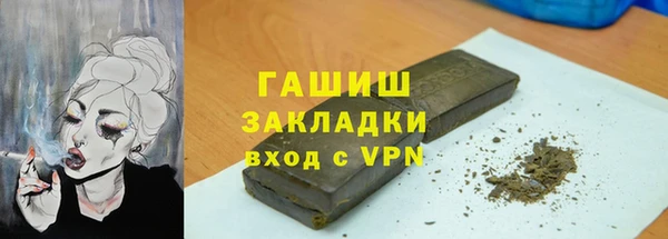 винт Армянск