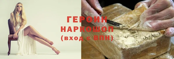 винт Армянск