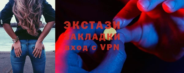 спиды Арсеньев