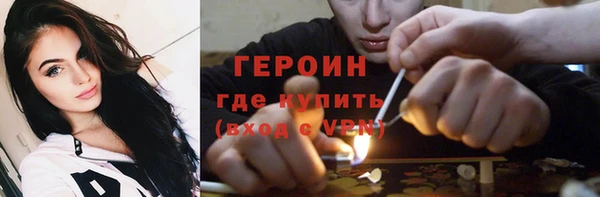 винт Армянск
