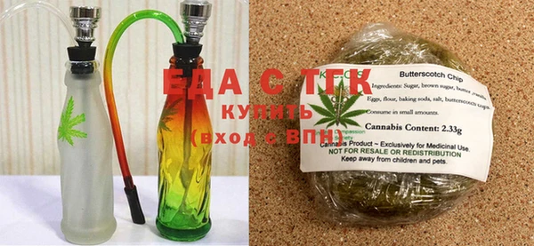 круглые Аркадак