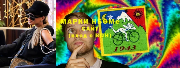 спиды Арсеньев