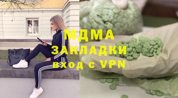 круглые Аркадак