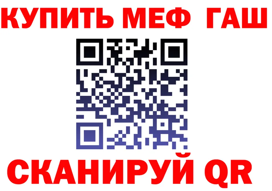 МЕФ VHQ ТОР площадка omg Петушки
