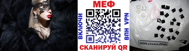 hydra ONION наркошоп Петушки Мефедрон mephedrone
