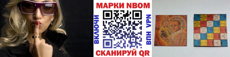 закладки Петушки Наркотические марки 1500мкг