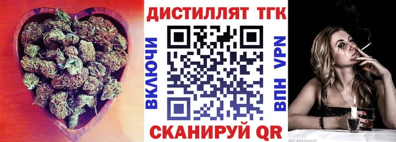 Дистиллят ТГК THC oil  Петушки 